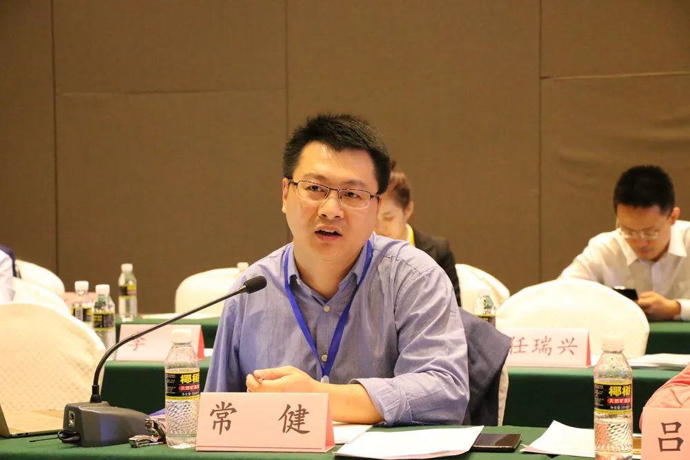 会议通讯67新技术新权利与新思考圆桌论坛暨第三届