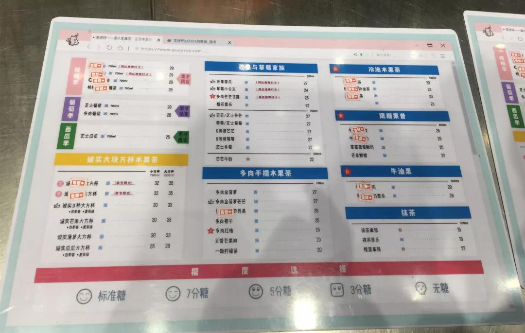 果呀呀凭什么开在茶颜悦色隔壁本土小而美品牌是怎样炼成的