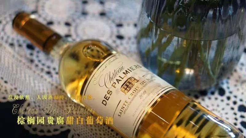 贵腐酒的酿造,是利用葡萄在过分成熟时容易感染真菌botrytis cinerea