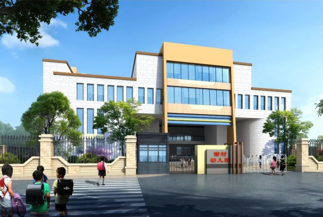 临平第二中学,小黄山幼儿园等一批学校项目今年9月拟正式启用!