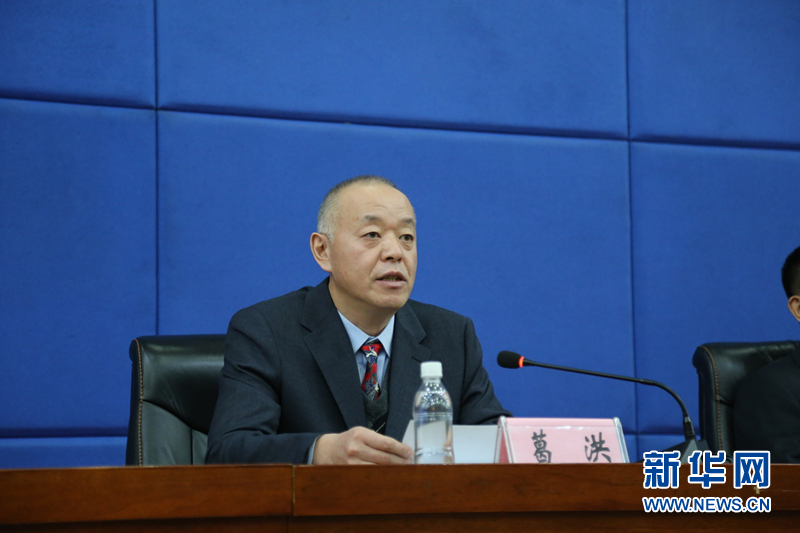 黑龙江省卫生健康委员会党组成员,副主任葛洪介绍相关情况
