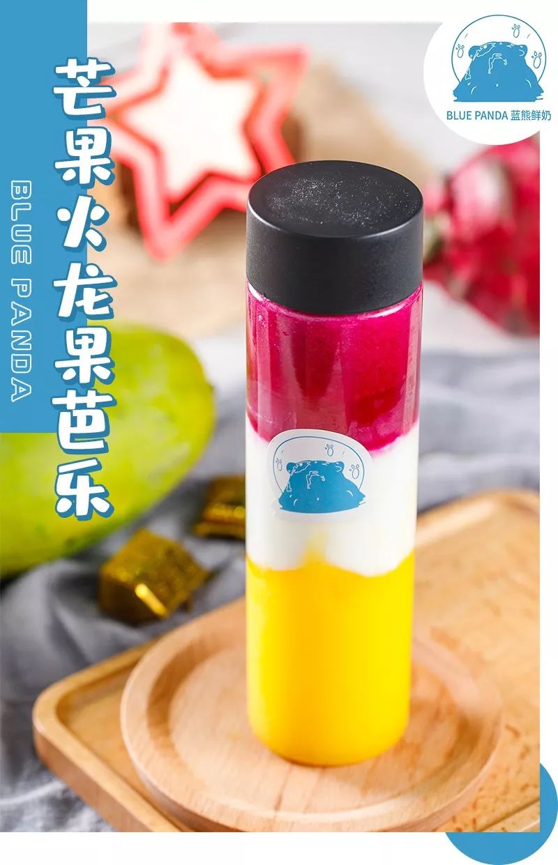 限时88元杯伊势丹熊出没注意这只熊鲜的会爆猛料