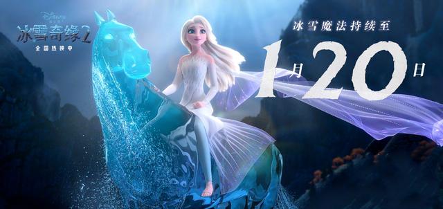 原创冰雪奇缘2登顶动画电影影史票房冠军安娜没一个能打的