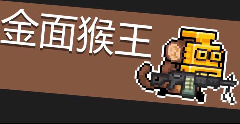 元气骑士:狼人自带嗜血太刀,狂战士会分身?一把武器变三个