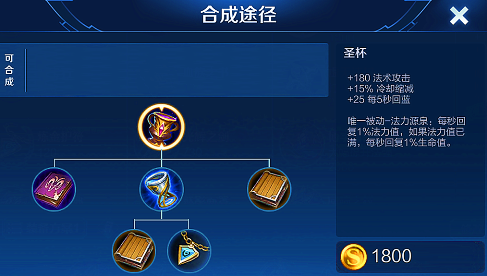 都有足够的伤害,可以成为队伍里的主要输出,像小乔,干将莫邪这类法师