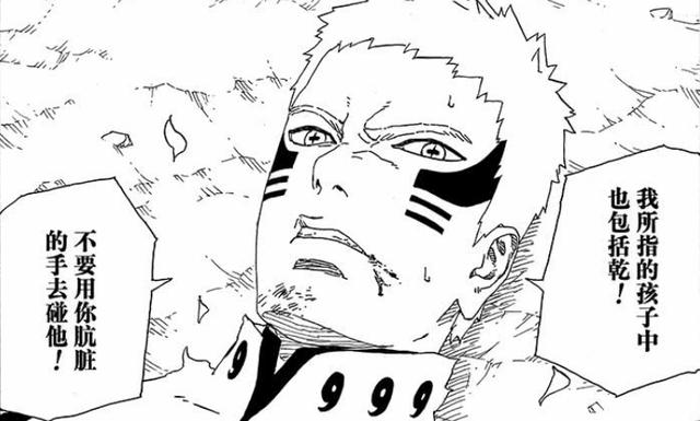 要不是川木出手营救,迪鲁达的破坏光线就击中漩涡鸣人,可以说鸣人险些