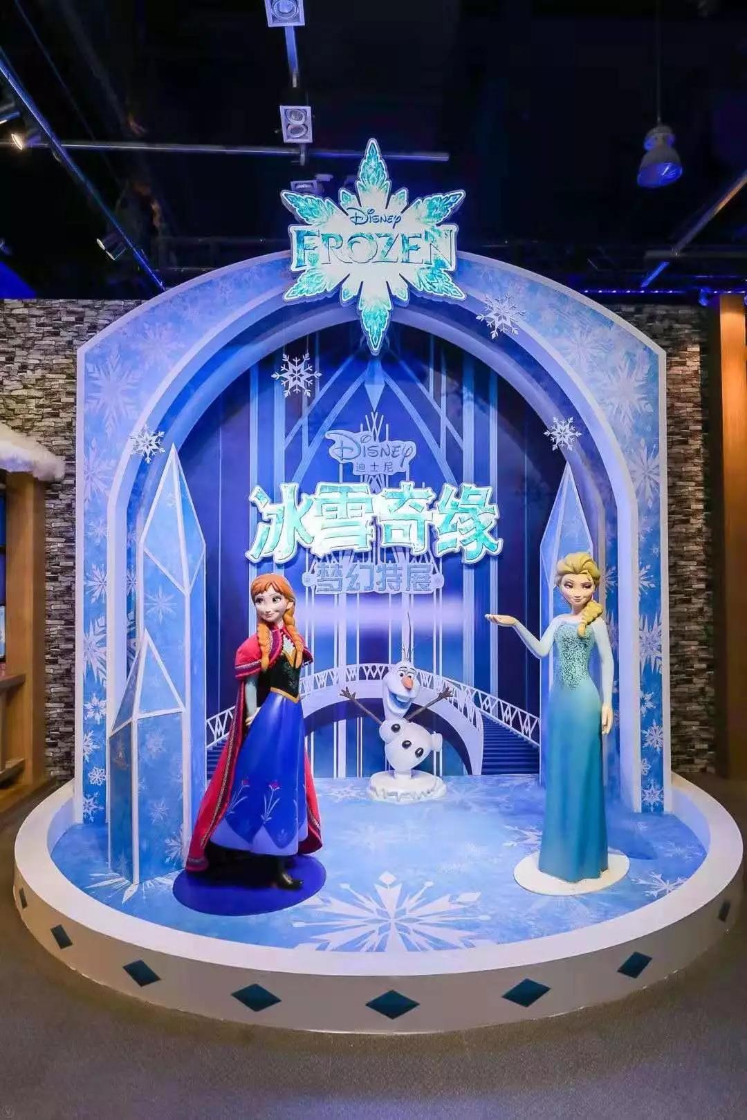 迪士尼的冰雪奇缘梦幻特展,1:1还原场景还原,100%电影特效.