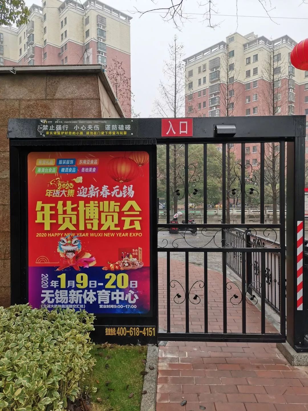 大门广告,小区大门广告,别墅大门庭院大门(第5页)_大山谷图库