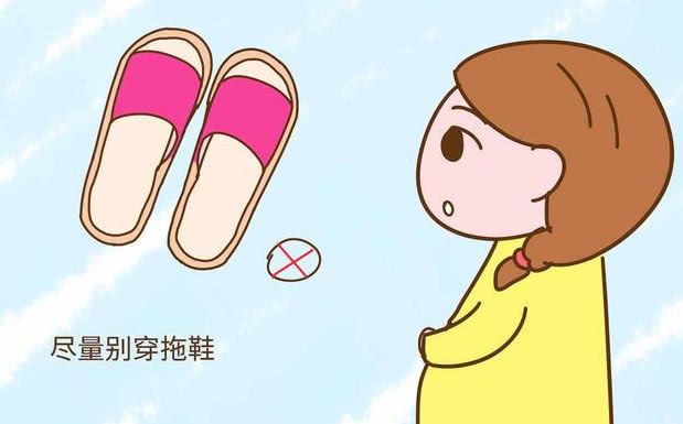 孕妇不要穿拖鞋孕妇穿拖鞋弊端一:加重脚掌的负担由于孕期身体负担