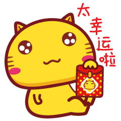 椒江有人6元中了681万!