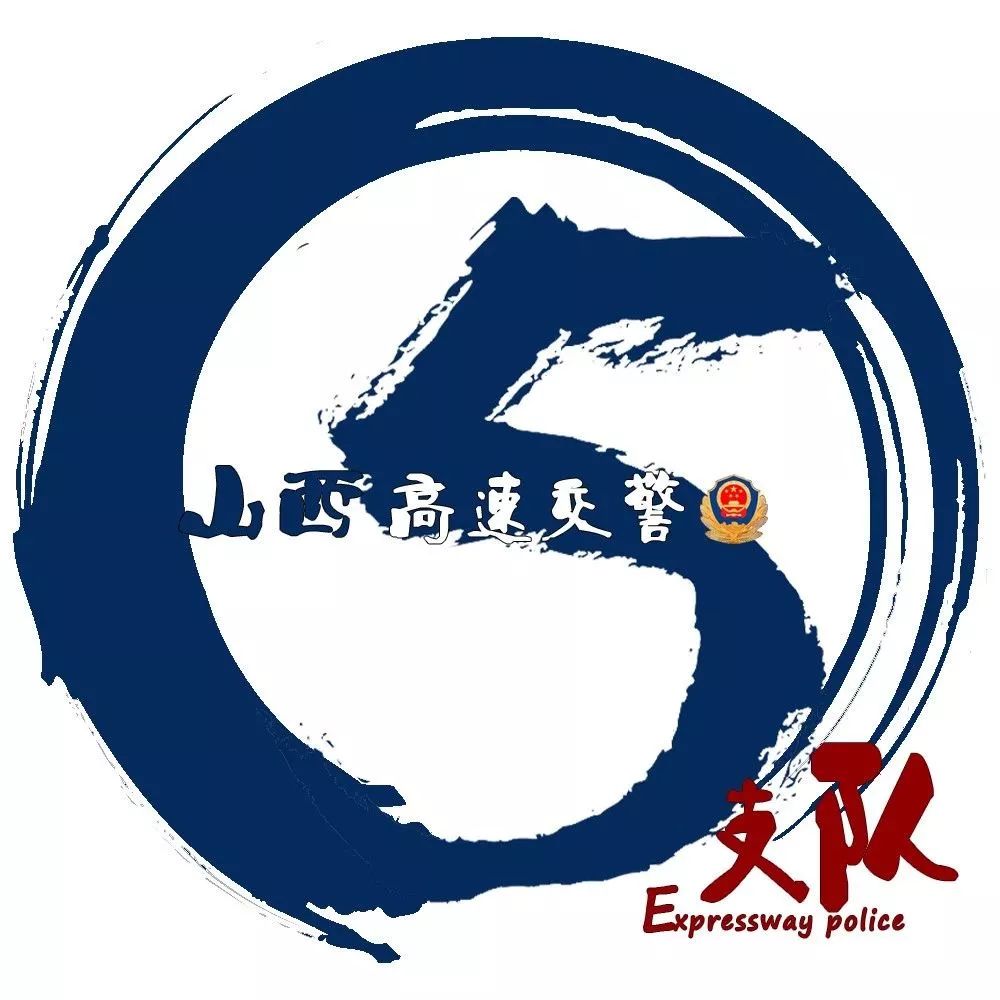 风雪茫茫使命必达高速交警在行动