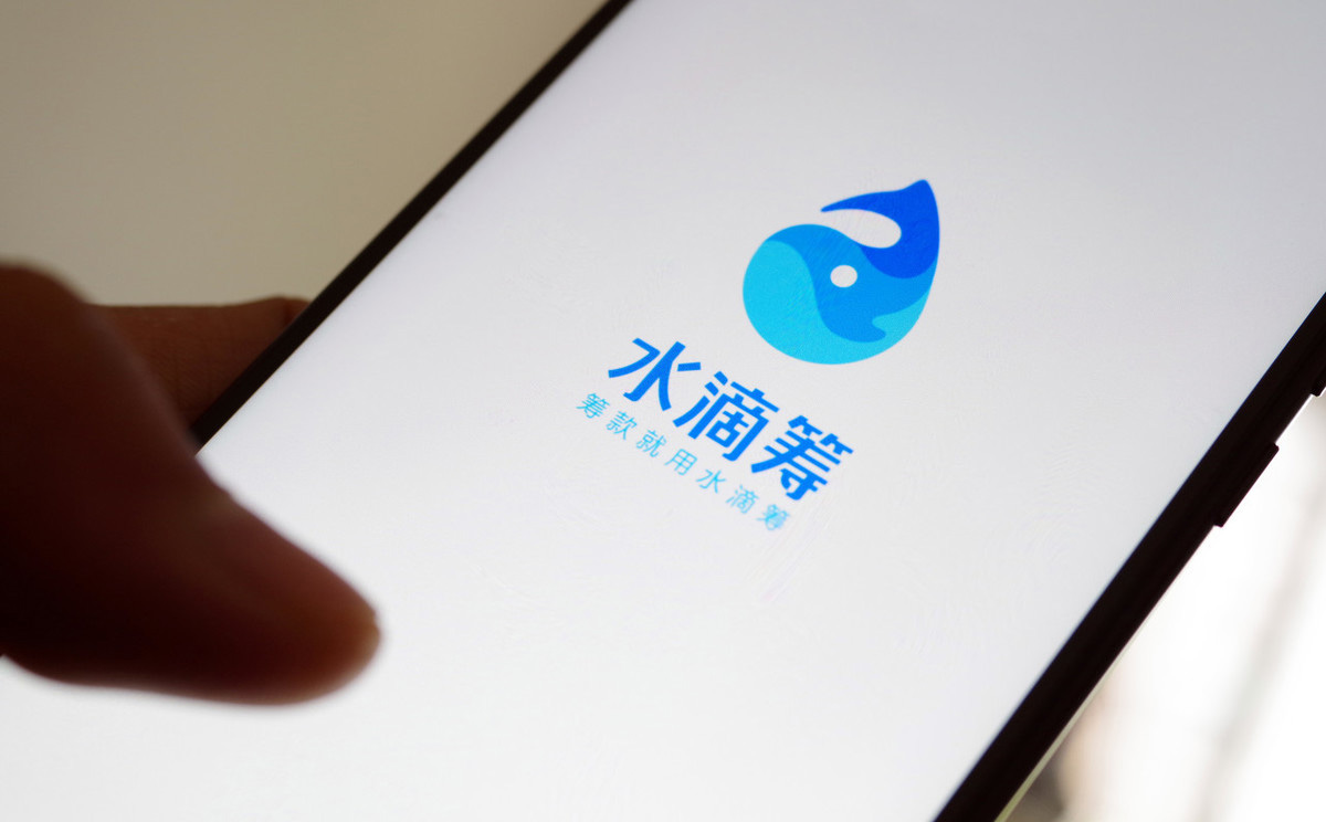 原创加入简单水滴筹与相互保真的可靠吗与保险又有什么区别