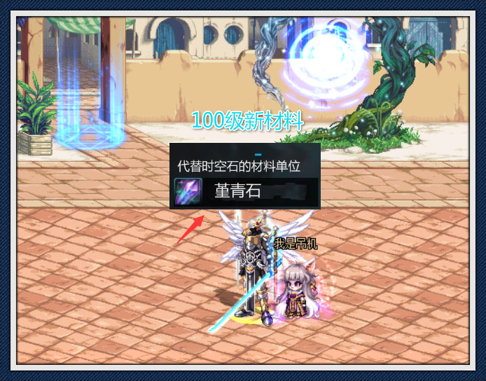 DNF：100級希洛克門票出現，可上架拍賣行交易，精煉石被淘汰！ 遊戲 第1張