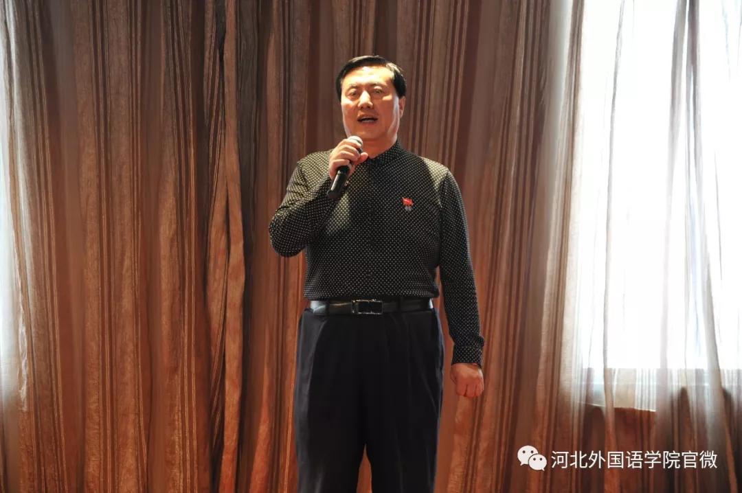 河北外国语学院全校教师欢聚一堂共庆发展成就恭贺新年更辉煌