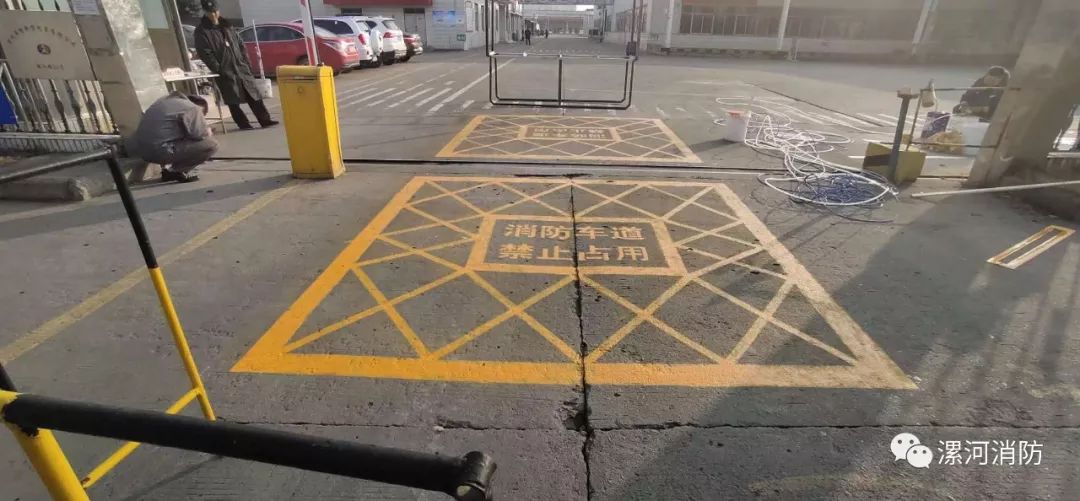 漯河各单位施划标线标识,对阻塞消防通道说"不"!