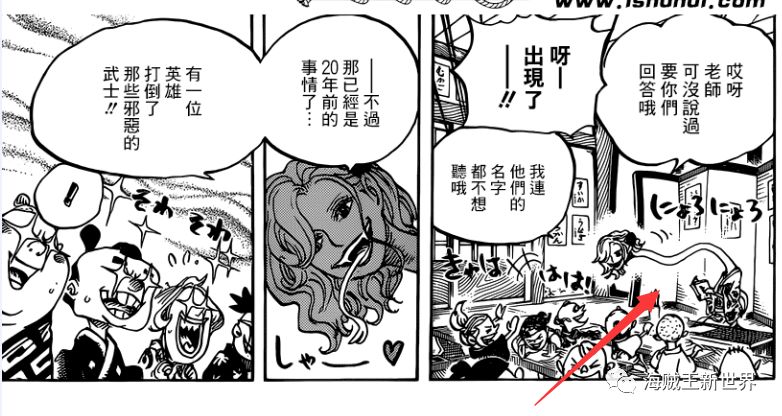 原创海贼王95卷sbs特辑令人疑惑的几处改动鹰眼的佩刀也逃不过丑化的