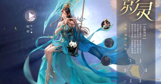 倩女幽魂手游图文评测金沙幻境倩女之新