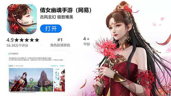 倩女幽魂手游图文评测金沙幻境倩女之新