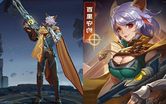 百里守约变性别