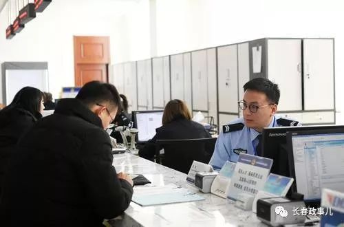 长春便民服务