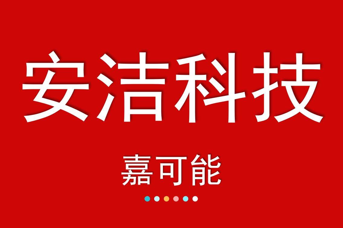 股市纏論:纏論分解股票-安潔科技,纏中說禪分解技術