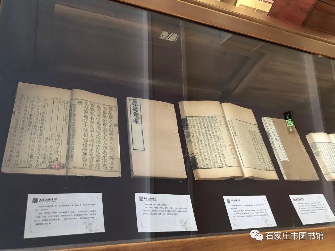 展览| 市图书馆珍贵古籍书影特展暨河北人著述古籍实物展开展!