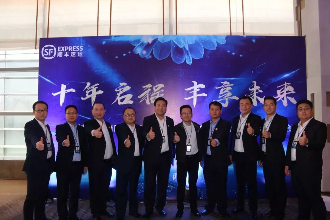 作为特别嘉宾到场陕西省快递协会秘书长马俊凯先生本次速运陕西区年会