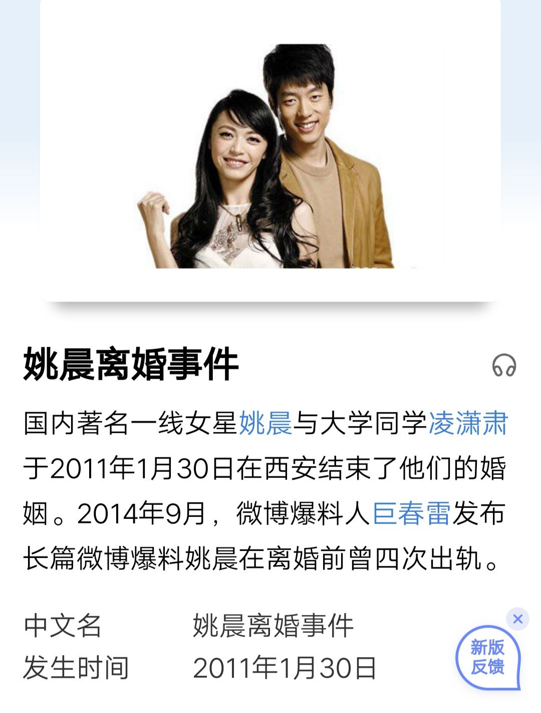 李小璐又秀恩爱出轨的女人依旧幸福