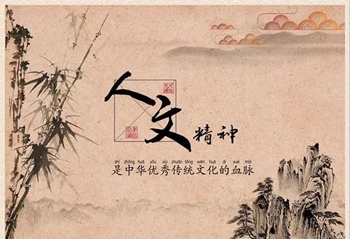 第2217期孙玉桃专栏丨语文教学应加强学生人文精神的建构