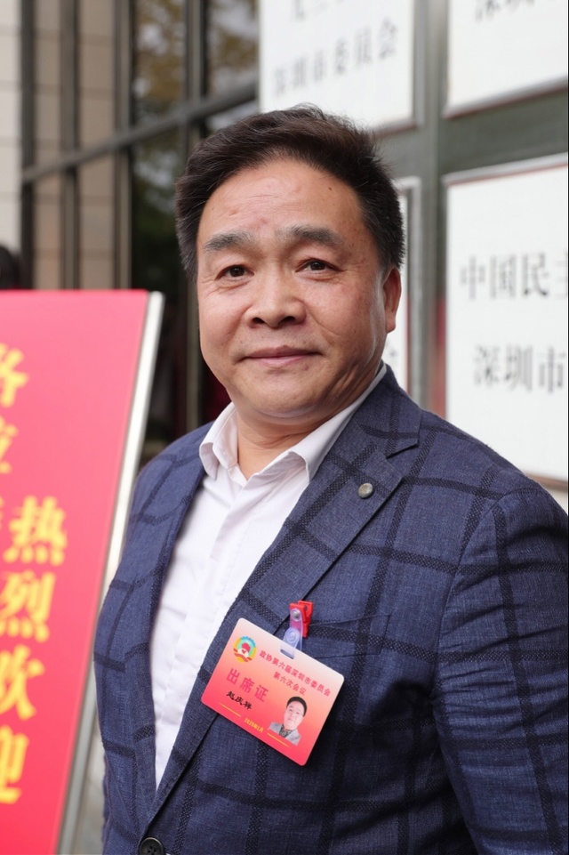 深圳街区建设存人文缺失问题,委员:建议统筹规划,发掘特色人文_赵庆祥