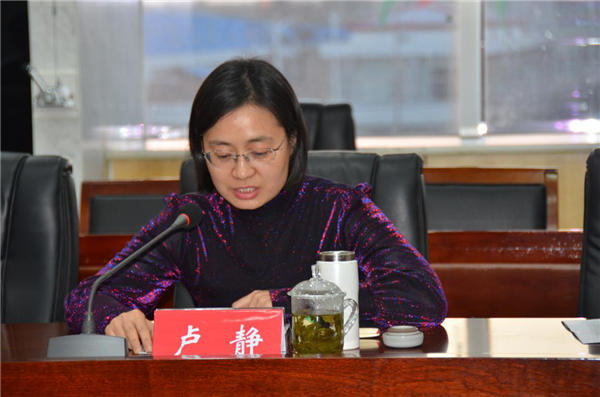 芮城县工商联第十三届六次执委会召开