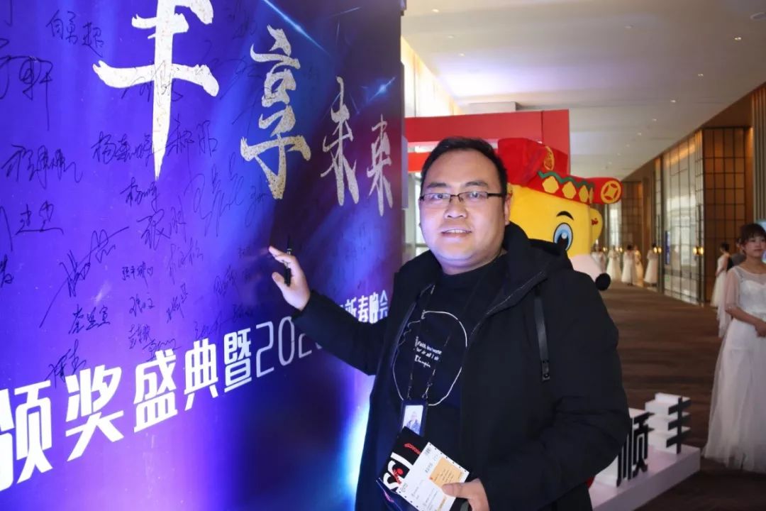 作为特别嘉宾到场陕西省快递协会秘书长马俊凯先生本次速运陕西区年会