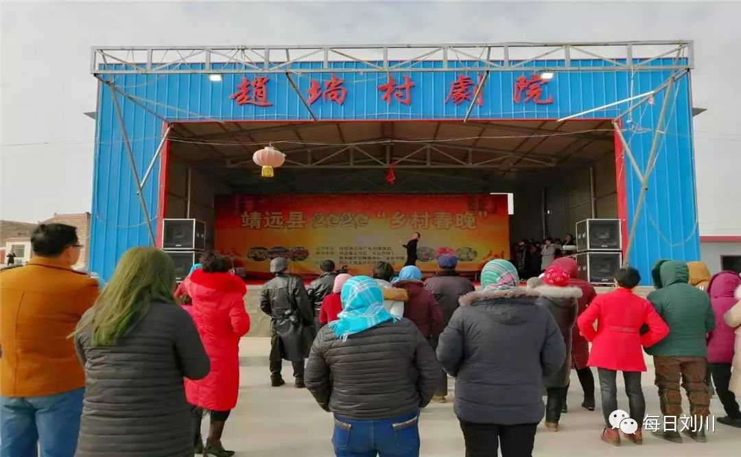 1月4日-5日,13靖远县文化馆"三区"人才文化志愿者联合刘川镇文化