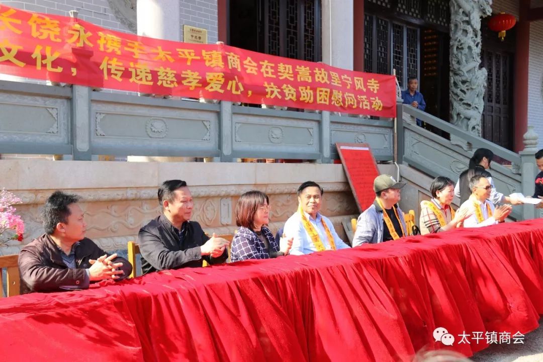 浮田村,永良村,善庆村,大坡村,太平镇敬老院特困五保户及宁风寺部分