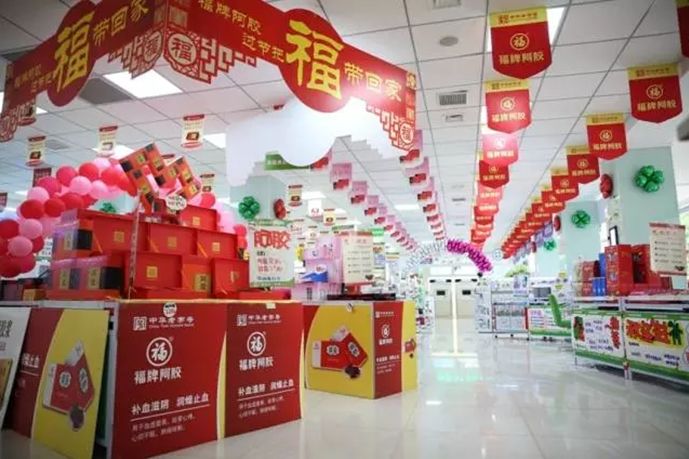 过年药店氛围布置图片