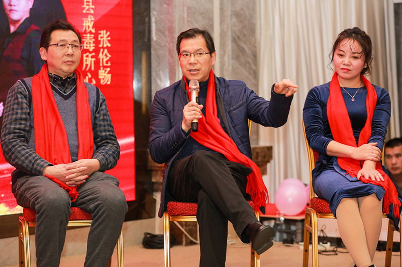 2020年“轻生活、慢心理”四川心理学新春交流年会