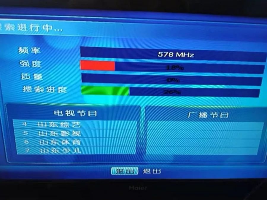 德州无线地面数字电视来了_信号