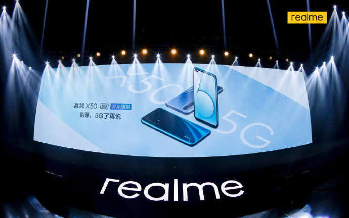 双模5g 120hz畅速屏,realme真我x50正式发布