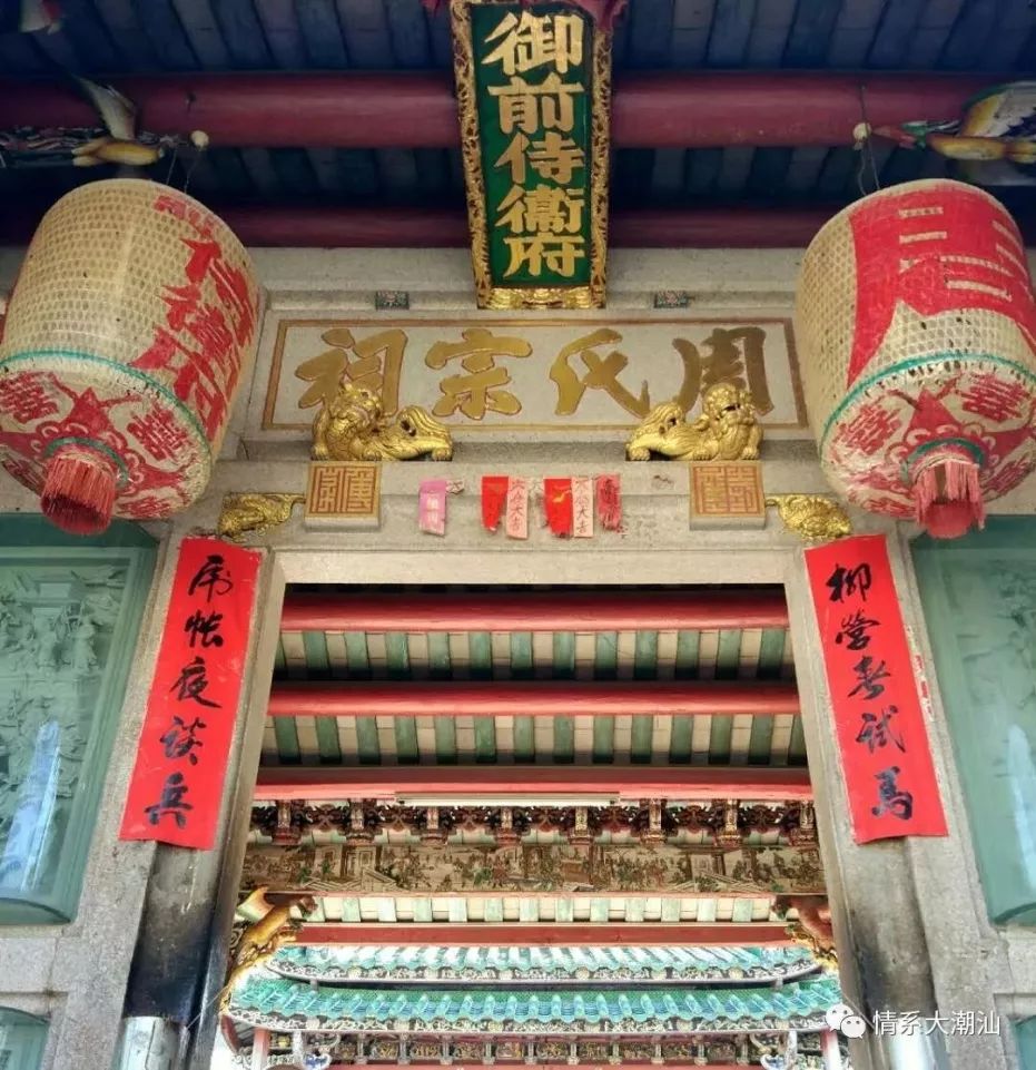 周氏宗祠祖训对建设美丽溪南的时代意义