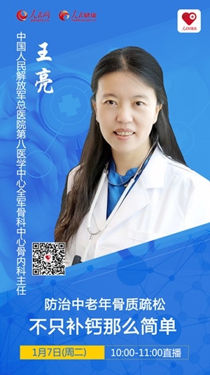 王亮医生的个人主页图片