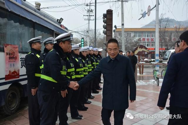 黄龙县委书记王云祥县长李富荣一行慰问县公安局交警大队一线执勤民警