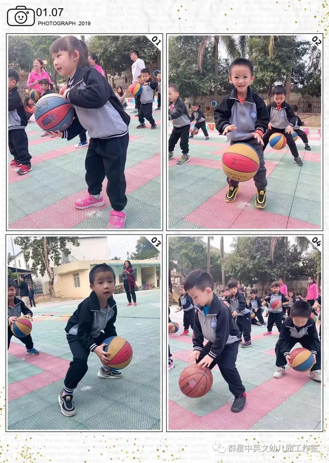 趣味篮球 快乐运动 群星中英文幼儿园篮球汇报课 宝贝