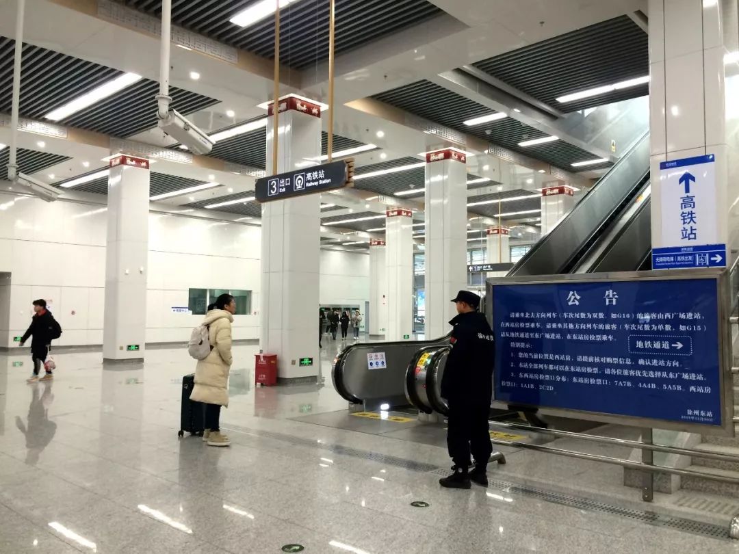 徐州东站出站口图片