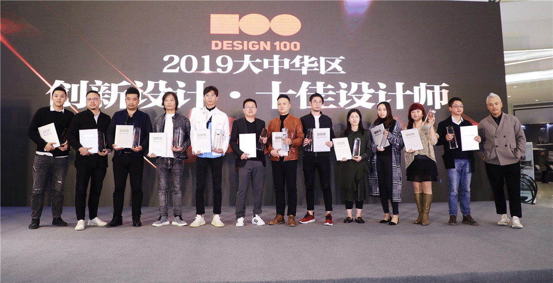 idcf2019第三届"设计100"青年设计师大奖榜单隆重揭晓