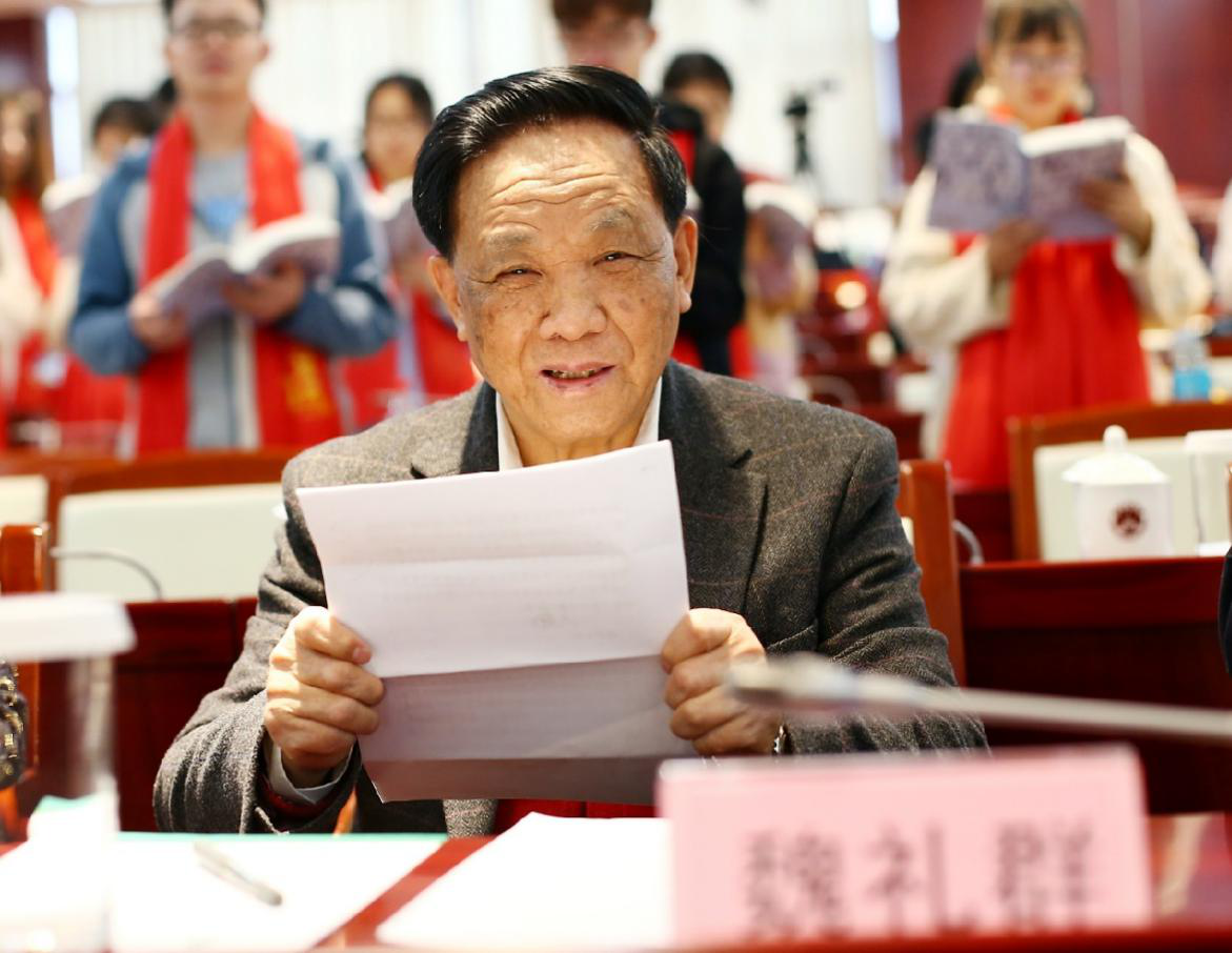 中国西部人才开发基金会决策咨询委员会主任魏礼群出席活动并讲话现场