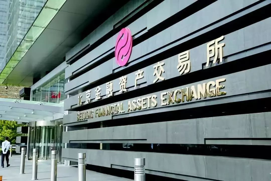 解析"金交所", 了解金融市场产品新动态_交易