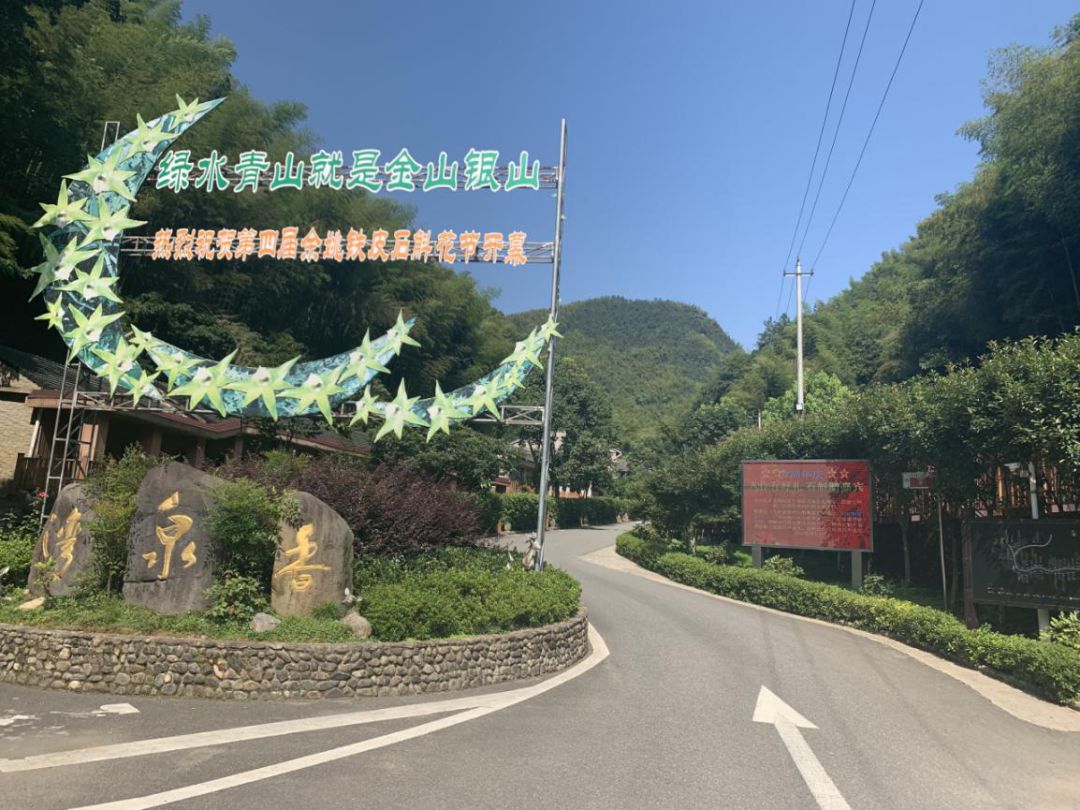 陸埠鎮蘭山村陸埠鎮裘岙村泗門鎮謝家路村朗霞街道天華村是您的家鄉嗎