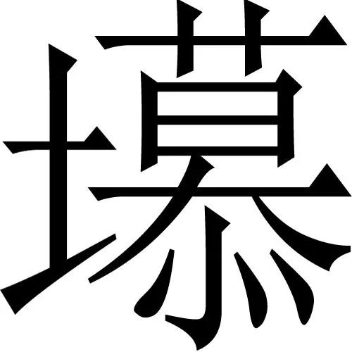 河西漢簡中的大月氏