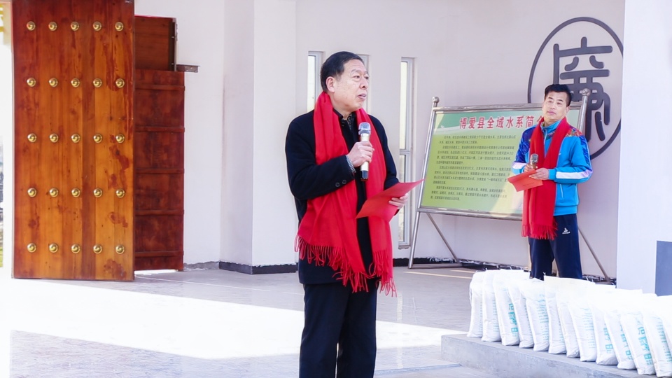 博爱县纪委监察委书记雷一鸣,博爱宣传部长孙学锋,北清教育集团董事长