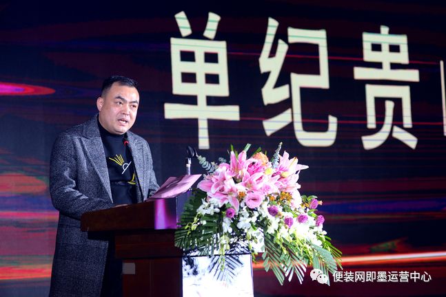 即墨区社会组织管理局局长兰爱萍对大会的召开表示祝贺,对于即墨装饰